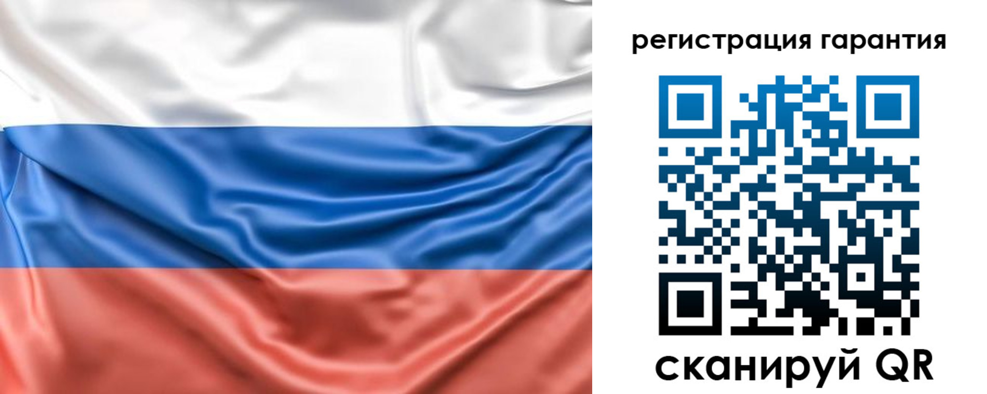 прописка ребенка в Симферополе