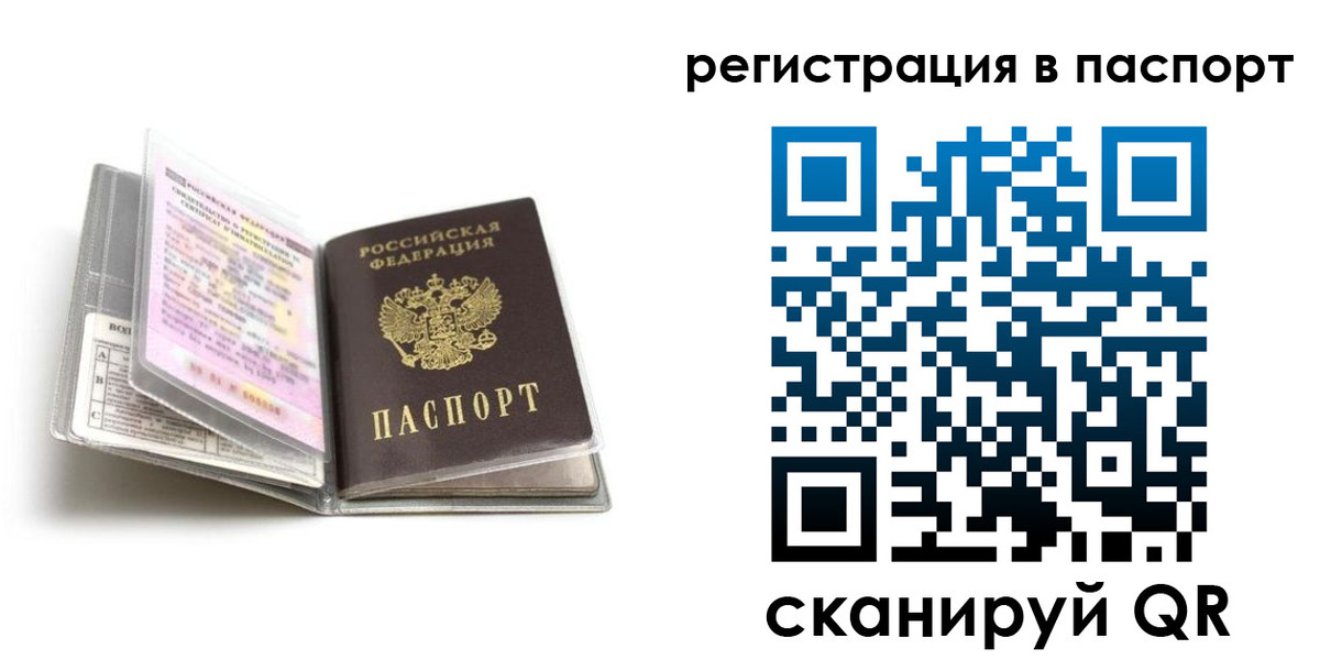пропишу в квартире в Симферополе