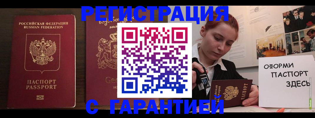 регистрация для школы в Симферополе
