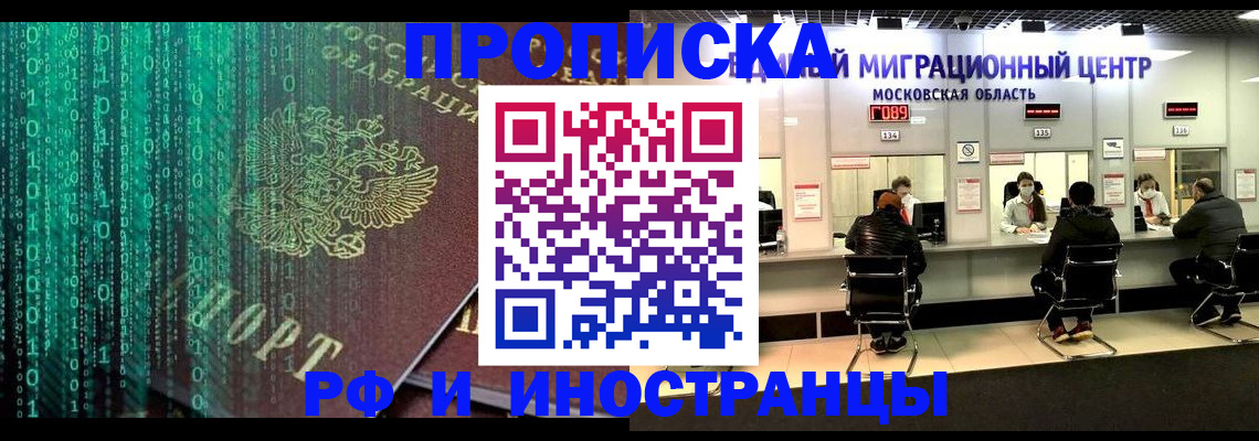 регистрация для дет. сада в Симферополе